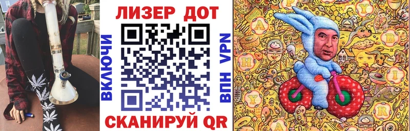 Марки 25I-NBOMe 1,8мг  MEGA маркетплейс  Ухта  купить наркоту 