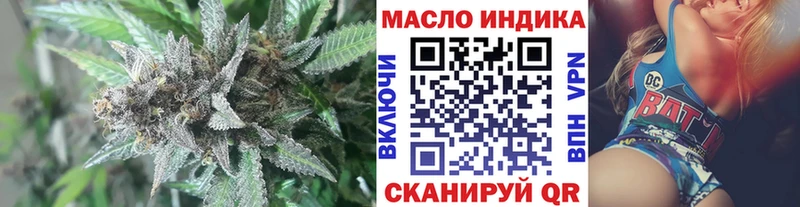 Дистиллят ТГК вейп с тгк  наркошоп  Ухта 