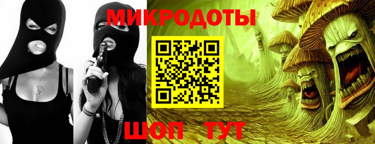 Галлюциногенные грибы Psilocybine cubensis  Галлюциногенные грибы ЛСД  Вход с VPN  Ухта 