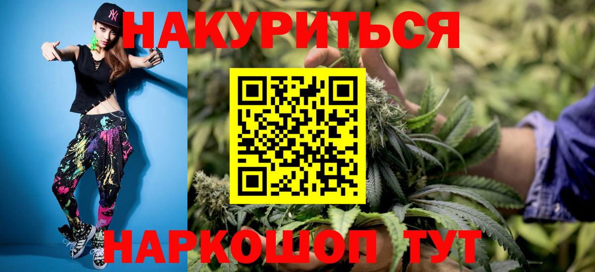 Каннабис LSD WEED  Вход с VPN  Ухта  Каннабис планчик  МАРИХУАНА тримм 